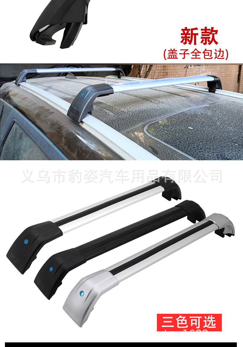 Suitable for Lynk & Co 900 Roof Rack Crossbar Lynk & Co 02060809 Car Aluminum Alloy Punch-Free Roof Rack