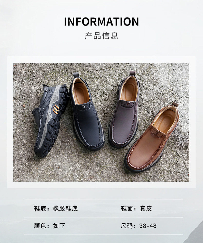Giày da nam cỡ lớn da bò thật, giày lười ngoài trời đế thấp — 3258 ren nâu nhạt, 3258 ren nâu sẫm, 3258 ren đen, 3259 feet màu xám chi tiết 9