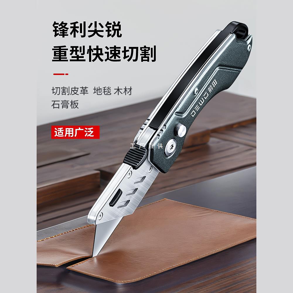 Maeda Megong knife heavy -duty full steel thickened stainless steel…