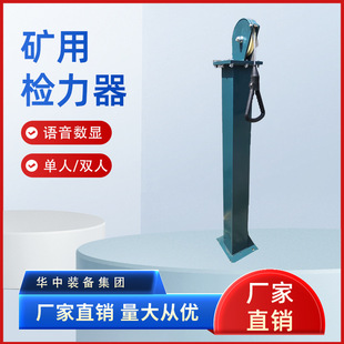 YSJ-20���Z�����@�z��Ӌ ̼䓲��| �V���Z�����@�z����