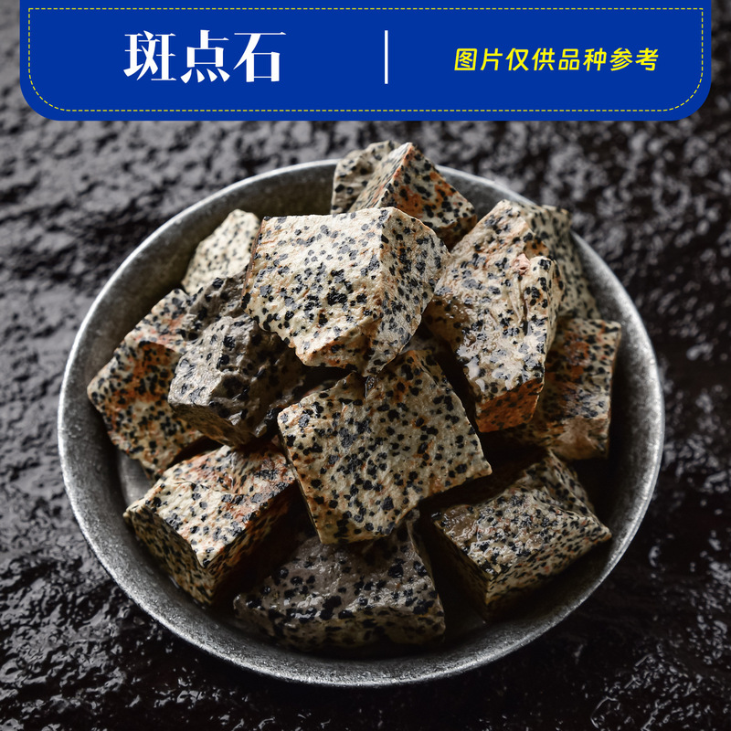天然水晶原石装飾品、アロマセラピー石、ディフューザー石、原石原料、消磁石、砕石、鉱石標本石|undefined