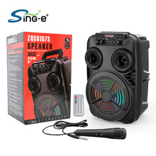 sing-e ZQS8107S�����������U�{��������������[���忨С���