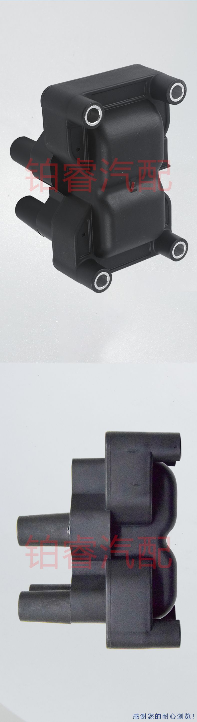 Car Ignition Coil Accessories 4M5G12029Zb 0221503485 Is Suitable for Ford Mondeo High Voltage Package