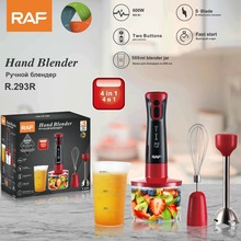 欧规4合1多功能厨房手持料理棒婴儿辅食电动搅拌棒奶榨汁绞肉机