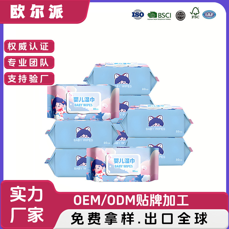 Orpai Baby Hand and Mouth Wipes 80 Pieces Large Pack Family Size Wet Wipes Baby and Newborn Special Wet Wipes