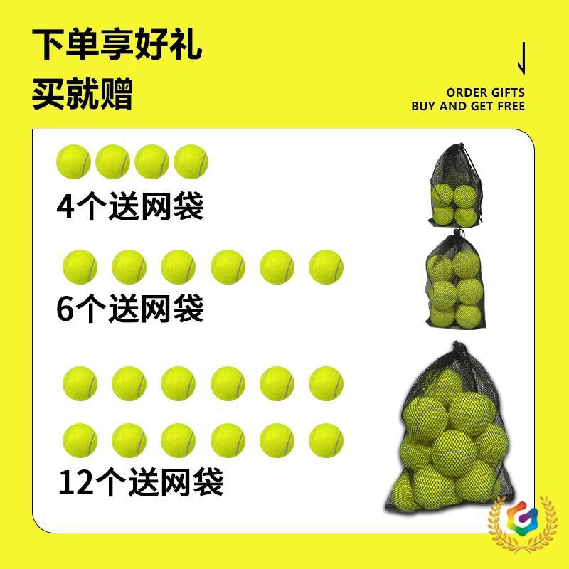 ✅ Tennis Competition Tennis Balls for Adults, Teenagers, and Children, Training Balls for Beginners, with String, High Elasticity and Durability