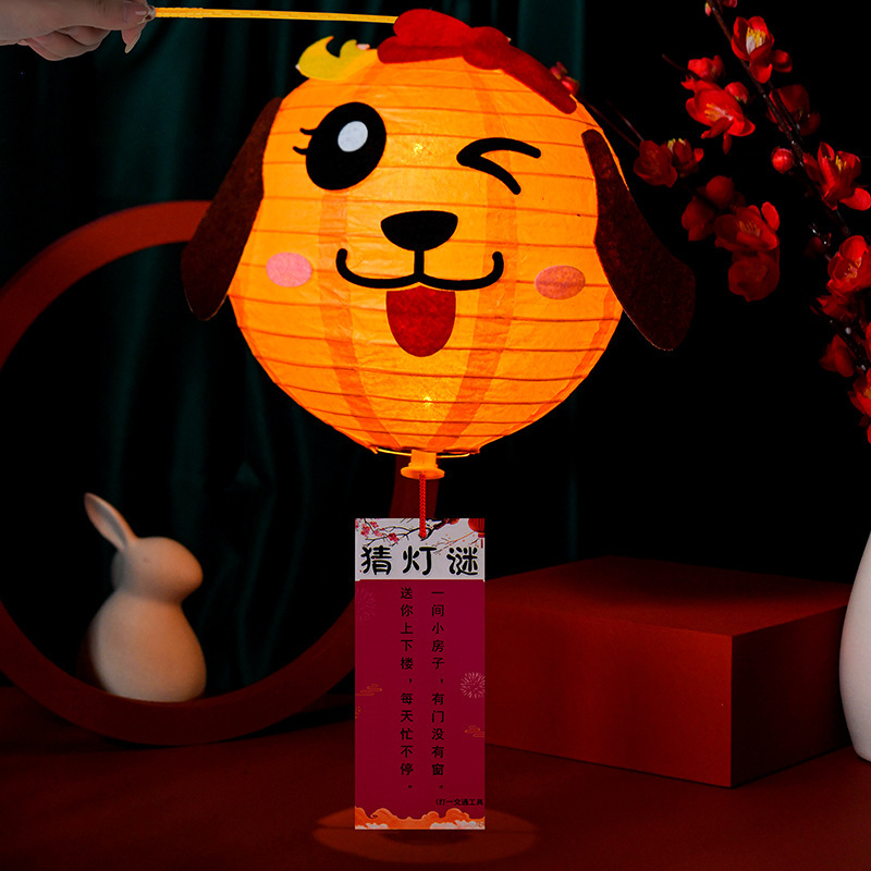 中秋儿童手提发光纸灯笼diy材料包幼儿亲子手工卡通动物灯笼装饰|undefined