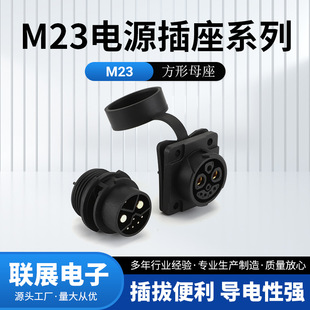 ����M23����ĸ��+���� 2+1+5 �Ħ��늷�ˮ�B���� 늳ؾ��β���