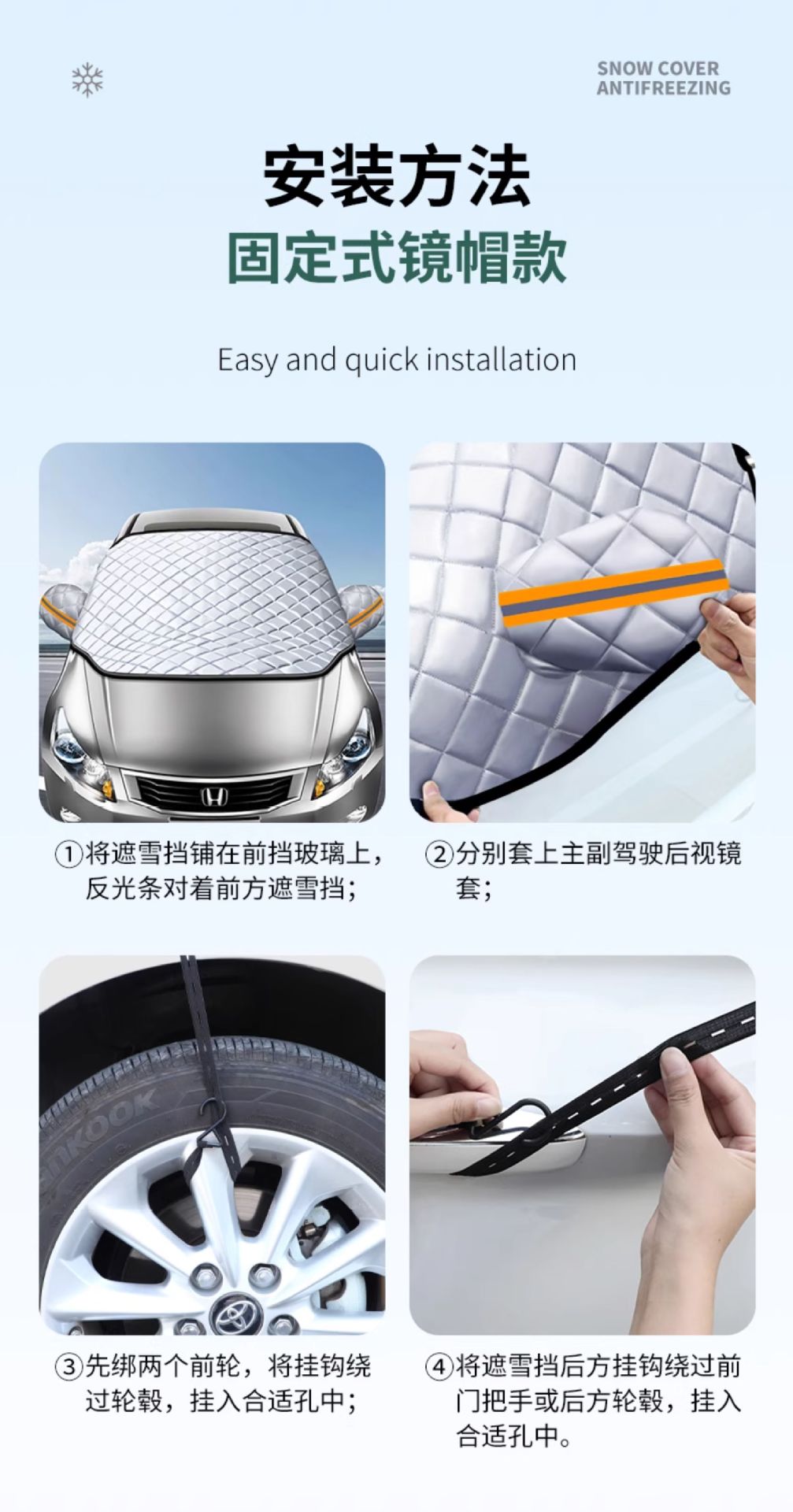 Car Cover, Front Windshield Anti-Freeze Cover, Snow Cover, Half Cover, Half Body, Winter Anti-Frost Sunshade, Winter