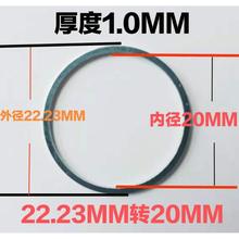 锯片变径环角磨机转换变径加厚垫片22内孔转16mm30变25.4mm平垫圈