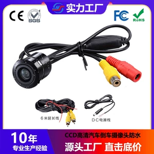 Manufacturer Wholesale 18.5mm Perforated Camera Ccd High-Definition Car Reversing Image Waterproof Vehicle Night Vision Camera