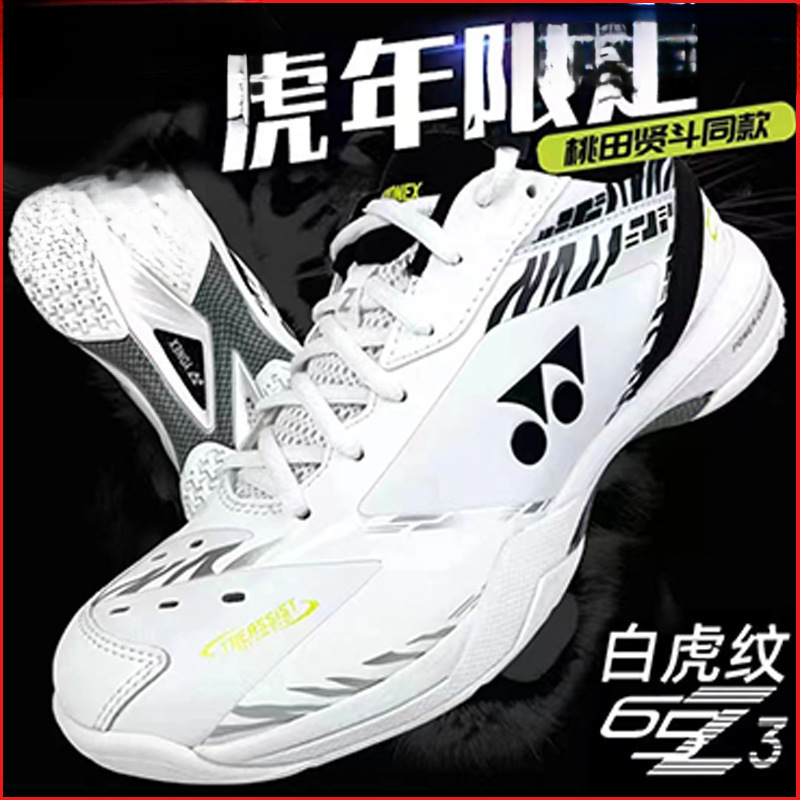 65Z3 화이트 타이거 패턴