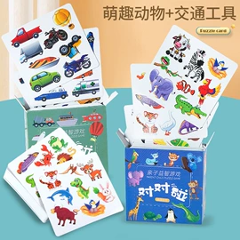 泡泡玩具;棋牌/桌游;积木类