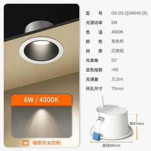 �W˾�ʣ�OSRAM��ledͲ��Ƕ��ʽ�X����͏d�^�����ߵ�픷�ѣͲ��