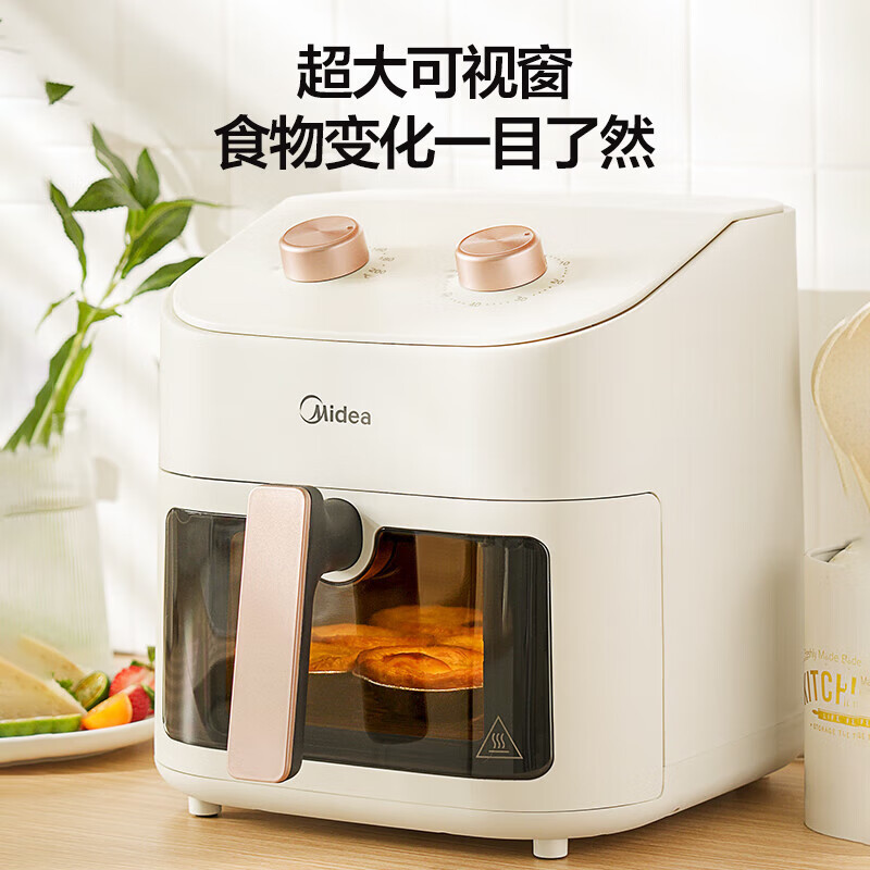 Midea Air Fryer Household 7L Large Capacity Visual Metal Cavity Fully Automatic Oven Mf-Kze7001