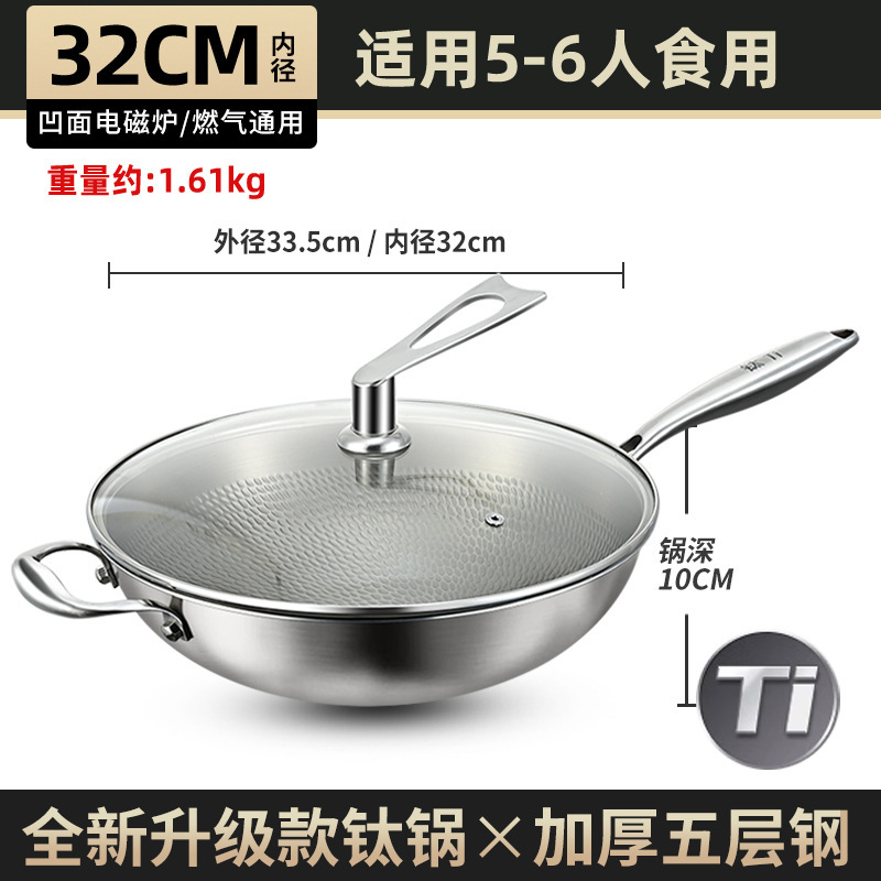 Olla de titanio sonora, wok sin recubrimiento de titanio puro, martillo de fondo plano doméstico, wok físico antiadherente, estufa de gas, olla especial