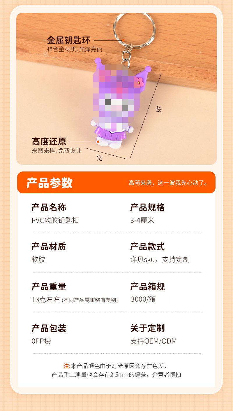 O1CN01pu9Opr1aRoepHG0NT_!!2755