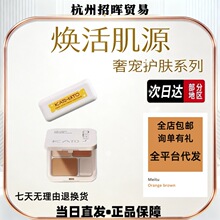 【官方正品包邮】κατo-κατo三色遮暇膏盘三次方奶酪盖斑点