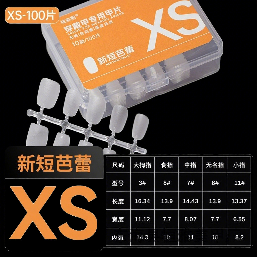 Clase de uñas de código de división sin grabar esmalte de manicuría especial de almendras largas uñas cortas para usar uñas transparentes sin marcas escalera larga media larga