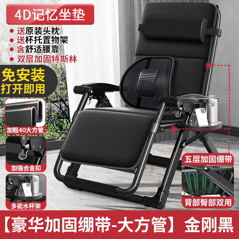 [강화붕대 대형사각튜브] + 요추받침대 + 4D 통기성 쿠션 + 컵홀더