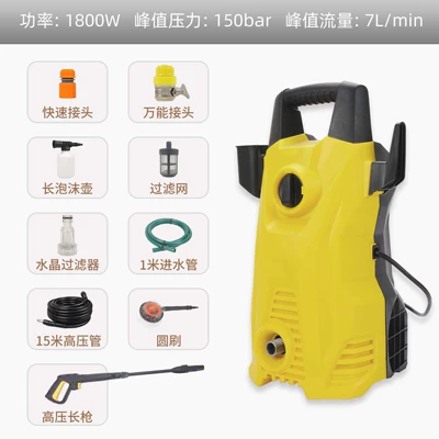 Pump for Home Garden — Car washing machine - e-long-gun-deluxe-edition-yellow-european-regulation