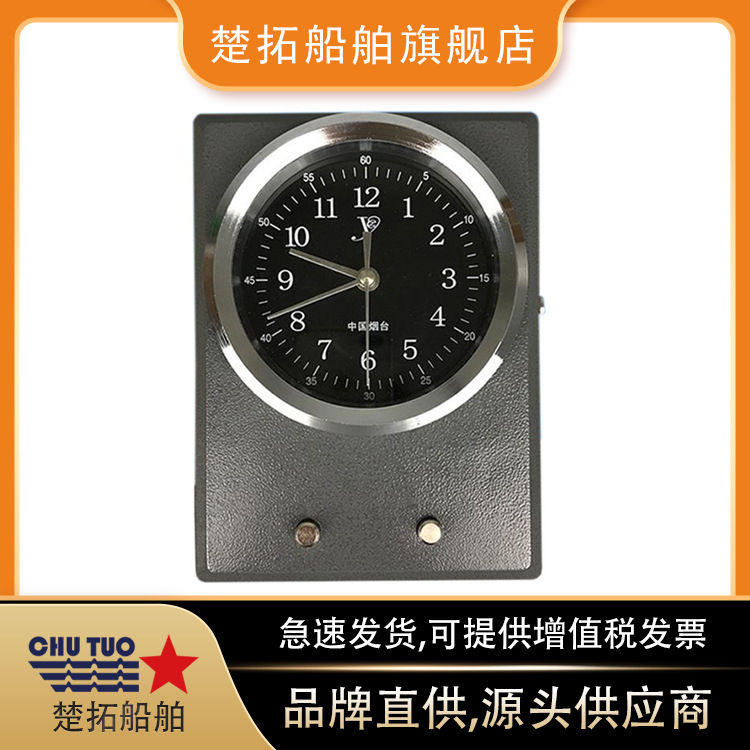 Quartz astronomical clock IMPA370207 High-frequency sailing…