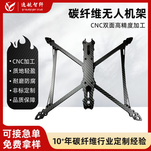 �o�˙C��MARKV2ϵ��13-18��̼�w�S�C��FPV��Խ�C�C������������