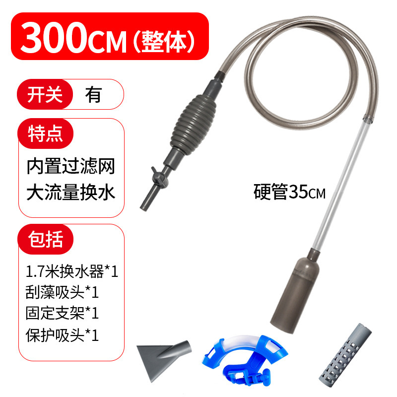 水槽の水交換用具、トイレ用吸引器、サイフォン式大型水槽用ポンプホース、吸水器、砂洗浄用、糞便吸引用掃除道具|undefined