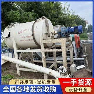 出售干粉搅拌机二手卧式犁刀混合机不锈钢螺带混合机真石漆搅拌机