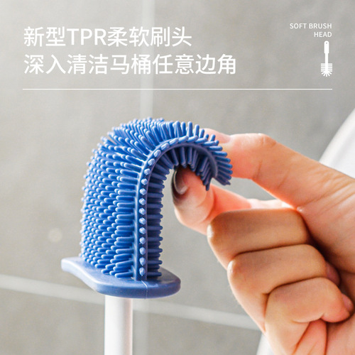 Toilet Brush No Dead Angle Bathroom No Punching Toilet Brush Home Wall-mounted Drainage Long-handled Silicone Brush Set