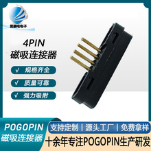 �|ݸ4pinֱ��ʽ���B������Ʒ�ǘ˶���pogopin���̽��B����