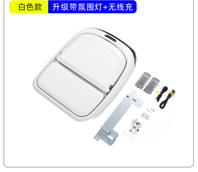 Suitable for Chery Icar V27 Small Table Board, Rear Seat Dining Tray, Small Table Board with Wireless Charging, Car Seat and Table V27 Modification Parts