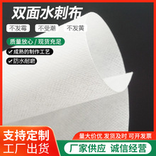 厂家双面水刺布无纺布高温热熔胶硬防水耐磨手袋箱包托底定型辅料