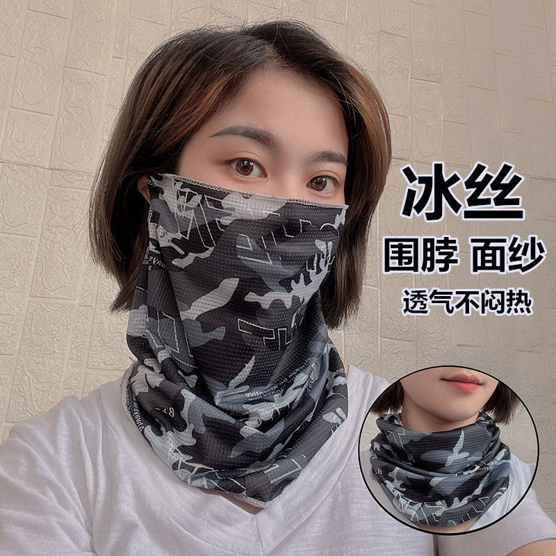 Ice Silk Mask Men's Summer Riding Face Covering Neck Sleeve Magic Hood Face Cover Women's Neck Protection Sunscreen Breathable Veil Scarf