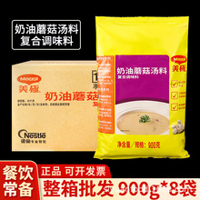 ����ȸ�����O����Ģ��ζ����900g��ʳ�����������ܼ�ʳ��ʽ�✫