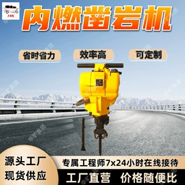 矿山施工设备;其他防爆器材;其他救生器材