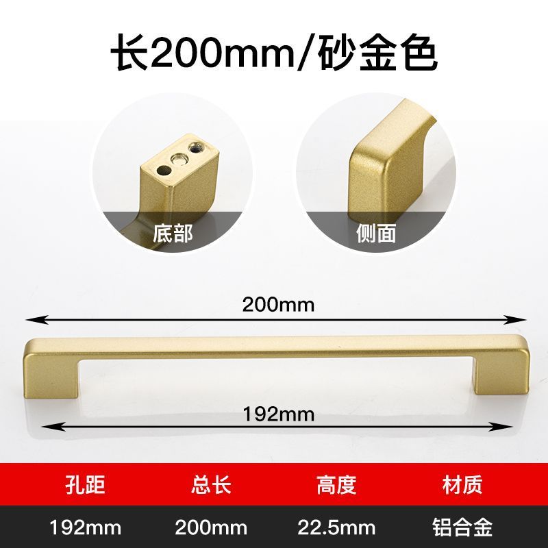 金色小拉手衣柜橱柜门把手沙金铝合金门把手轻奢现代高档铝合金|undefined