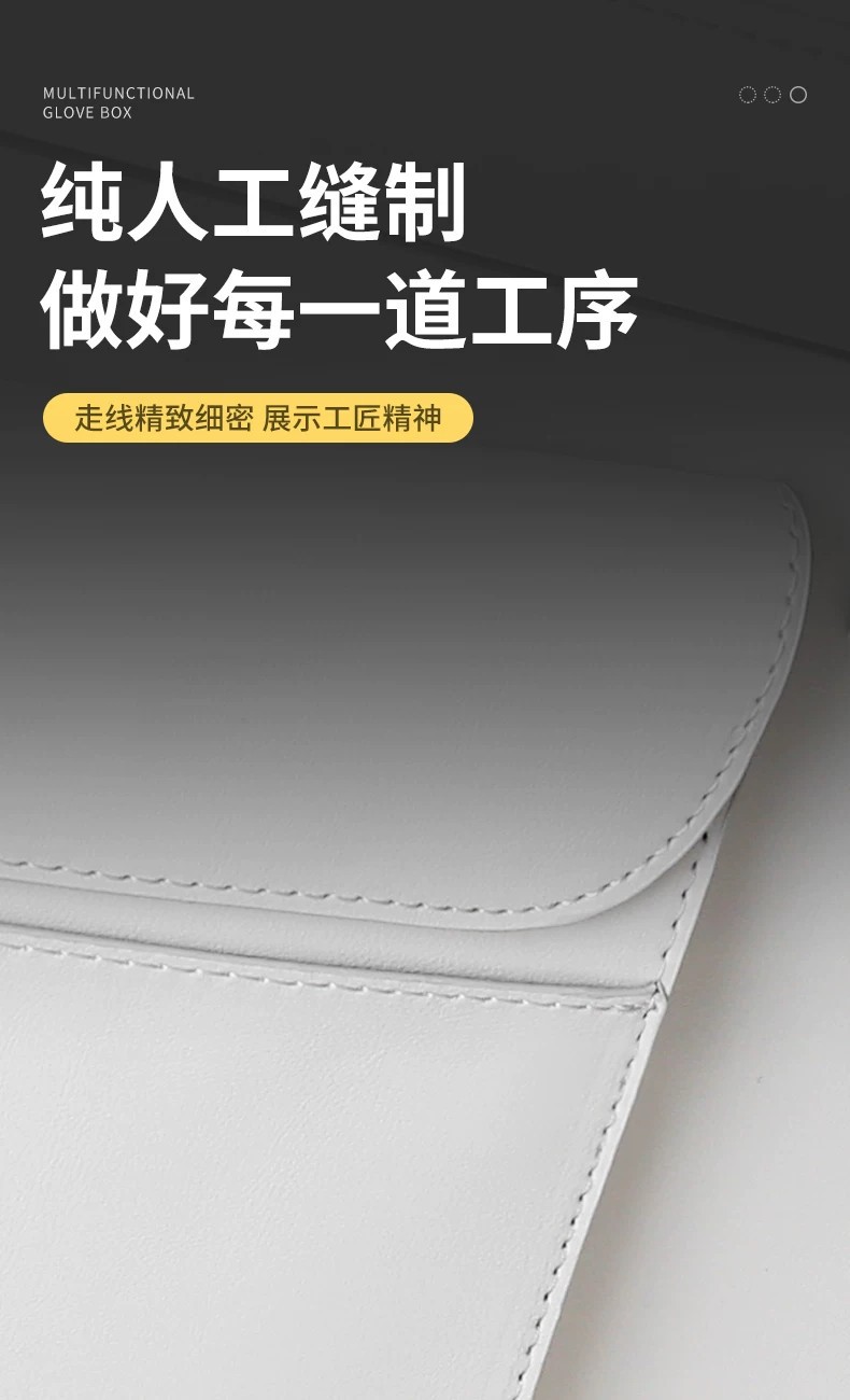 Suitable for Buick Gl8 Passenger Glove Box Panel Multi-Functional Tissue Storage Box Storage Garbage Bag Interior Modification