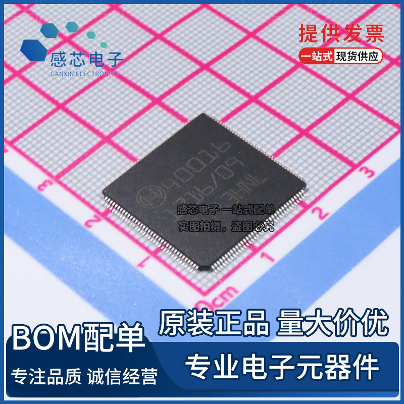 원래 수입 40016 철 바닥 TQFP144 BOSCH 자동차 컴퓨터 보드 통신 전원 공급 장치 깨지기 쉬운 IC 칩