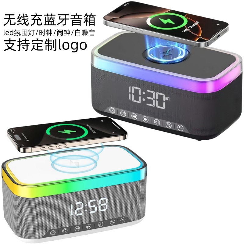 Cross-border new wireless charging Bluetooth speaker s300 white noise LED atmosphere light card multi-function wireless audio