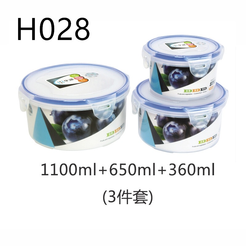 プラスチック製の弁当箱のシリカゲルシールの鮮度保持箱の食品の箱の食品級の大容量の収納箱の冷蔵庫の鮮度保持の電子レンジ|undefined