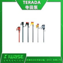 TERADA����� �ֳ�ʽ���W��TMHϵ�� �������͸��g�� �ߓP���OӋ
