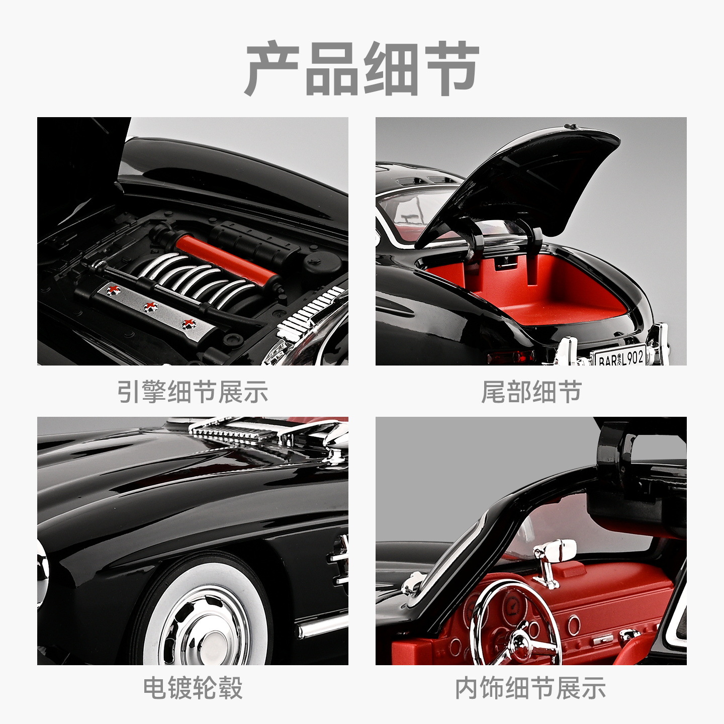 1:18 Daben 300SL modelo de automóvil de aleación Echo sonido y luz retro modelo de automóvil nostálgico colección de decoración de bar
