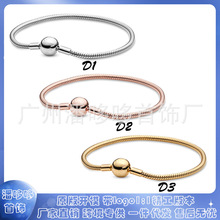潘家多拉925白铜镀银玫瑰金经典圆形扣头diy配件简约个性基础手链