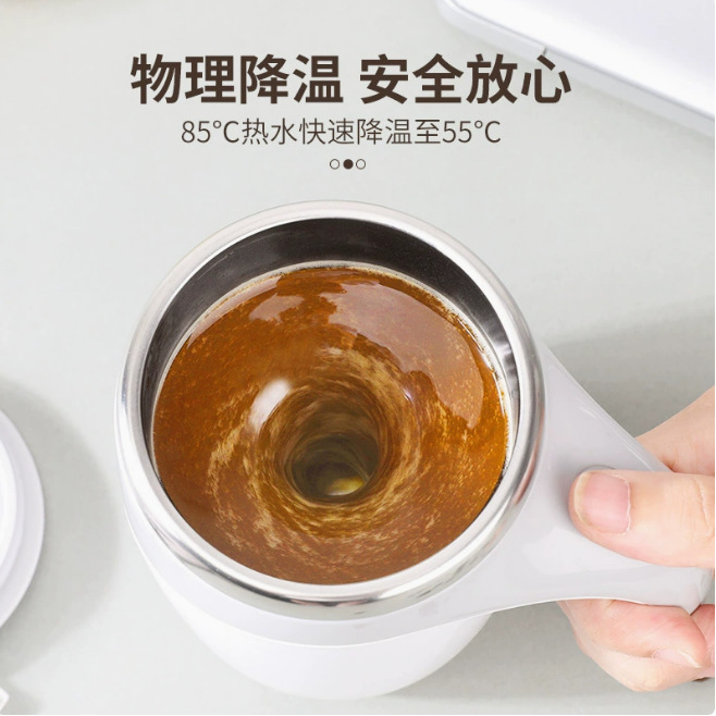 全自動攪拌カップ怠け者磁化カップUSB磁気カップ携帯コーヒーカップマグカップ304ステンレス|undefined