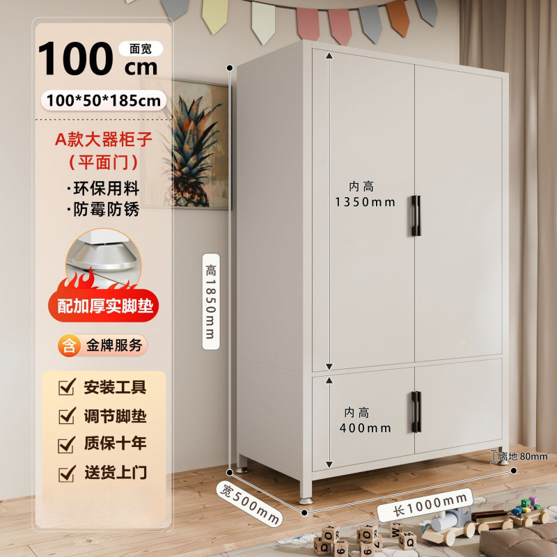 新款成人衣柜卧室家用铁艺儿童简易组装2024爆款出租房用挂衣柜|undefined