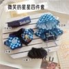 Smile star four -piece set 10 cm
