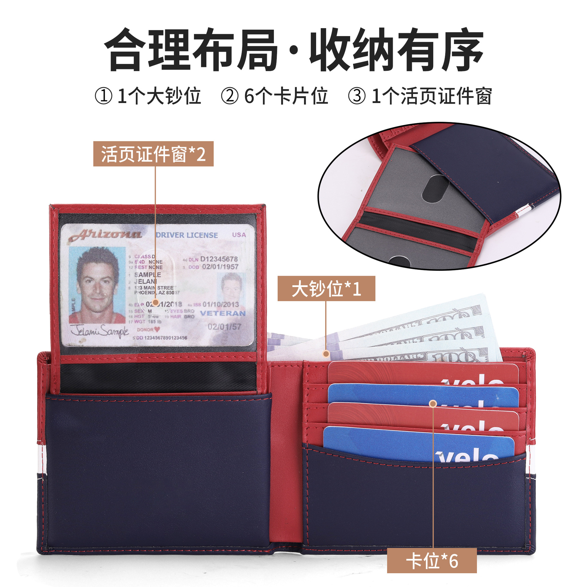 Cartera a juego de color creativa simple transfronteriza para hombres con múltiples tarjetas, monedero antirrobo de tres pliegues, billetera corta para hombres de negocios