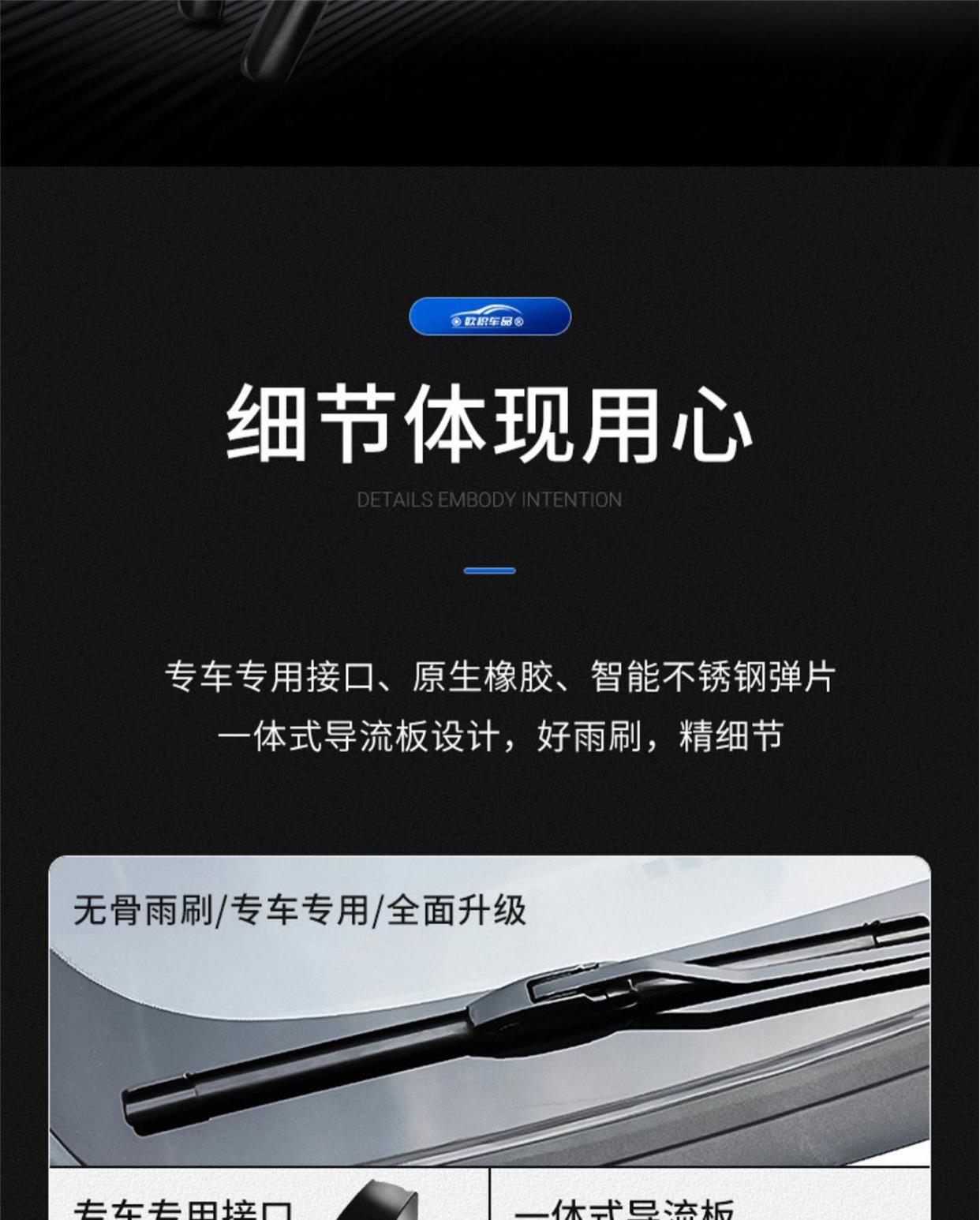 Wuling EV50 wiper original original 2020 Special 20 21 mute 22 car boneless wiper blade adhesive strip