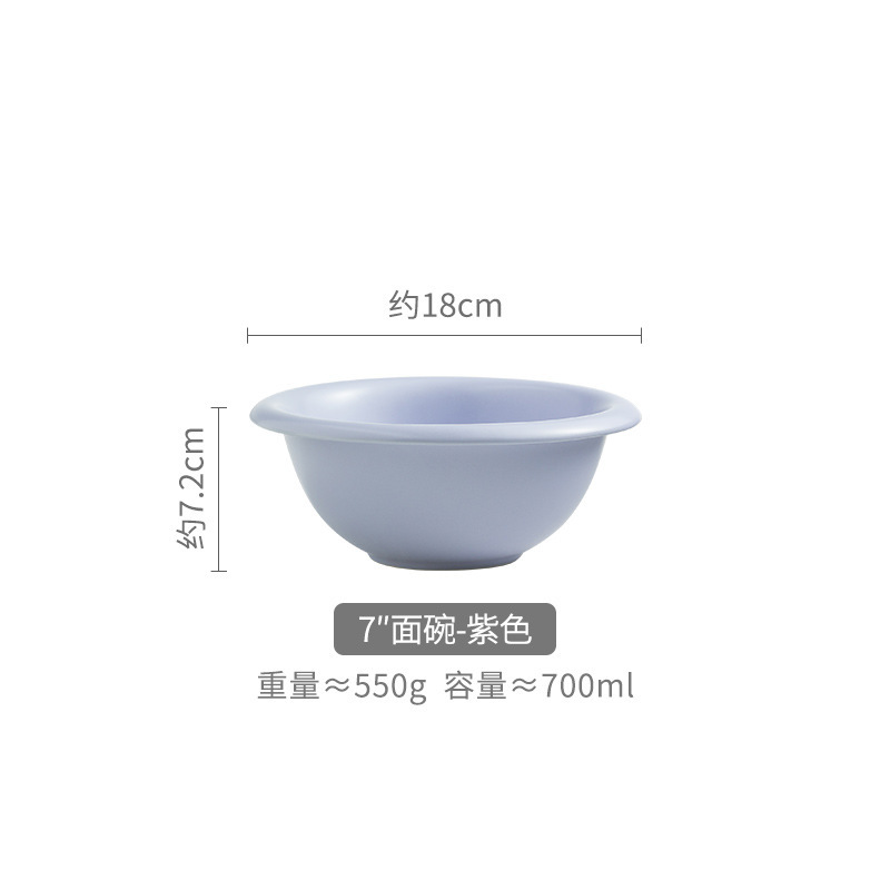 7-inch back-mouth thick border bowl-purple (single color box installation)